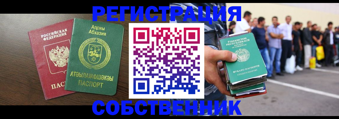 форма 3 в Солнечногорске